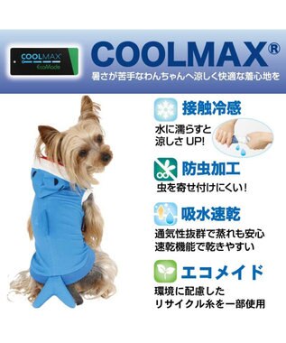 PET PARADISE ペットパラダイス クール  パーカー《サメさん》 小型犬 青