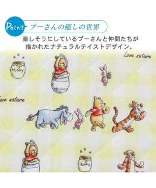 PET PARADISE ディズニー くまのプーさん チェック柄 クールブランケット (90×60cm) 黄