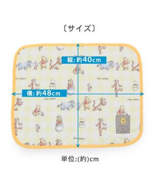 PET PARADISE ディズニー くまのプーさん チェック柄 クールブランケット (90×60cm) 黄