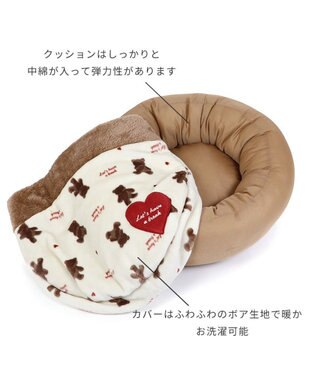 PET PARADISE ペットパラダイス 丸型寝袋 遠赤外線 《くまちゃん柄》 60cm くまちゃん柄
