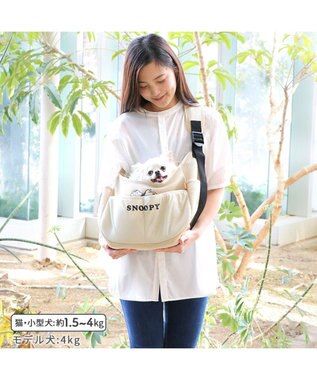 PET PARADISE スヌーピー メッシュソフトスリング キャリーバッグ 超小型犬 ベージュ
