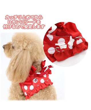 PET PARADISE ディズニー ミニーマウス ベストハーネス 《水玉柄》 【ＳＳ】   小型犬 赤