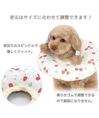 PET PARADISE ふわふわ エリザベスカラー【Ｓ】単品 《いちご／く ま／ひよこ》 いちご