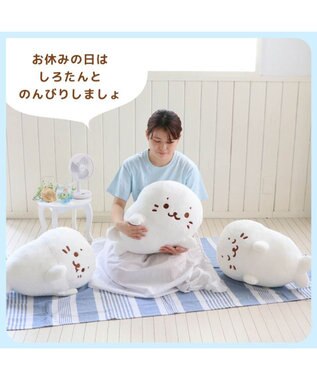 Mother garden しろたん ごろね 抱き枕 《単品》 ごろね こてん おやすみ ポーズ ごろね