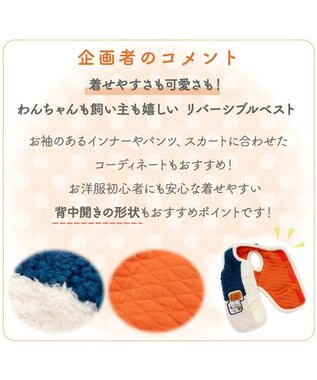 PET PARADISE スヌーピー ワッペン リバーシブル ベスト 中型犬 大型犬 ネイビー×ホワイト
