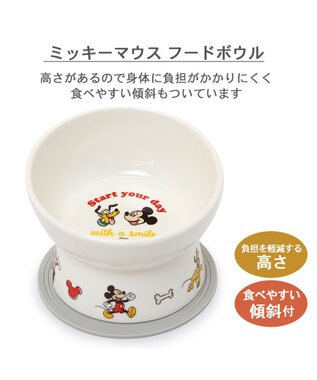 PET PARADISE ディズニー ミッキーマウス 高さのある フードボウル 白～オフホワイト