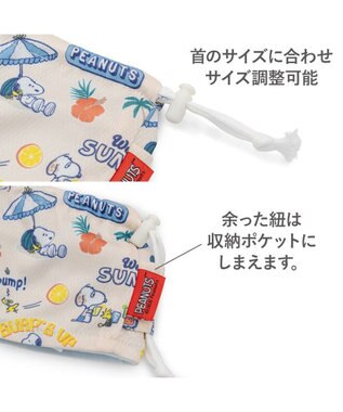 PET PARADISE スヌーピー クールネック 《サマーバケーション柄》 小型犬 マルチカラー