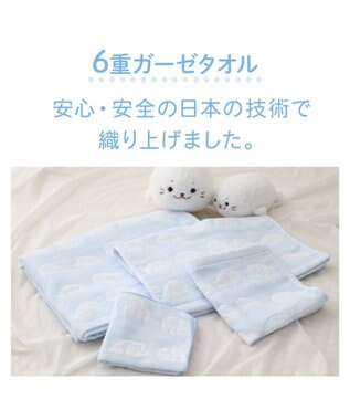Mother garden しろたん いっぱい柄 6重ガーゼ ミニタオル ミニタオル
