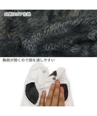 PET PARADISE J.PRESS 綿入り フライト ベスト 《ホワイト》 小型犬 ホワイト