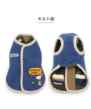 PET PARADISE スヌーピー リバーシブルベスト 《カーキ×青》  小型犬 カーキ×青