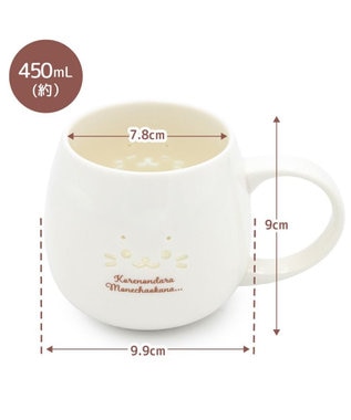 Mother garden しろたん 蛍焼きマグカップ 450mL 《顔ボン 寝ちゃおうかな》単品 顔ボン 寝ちゃおうかな