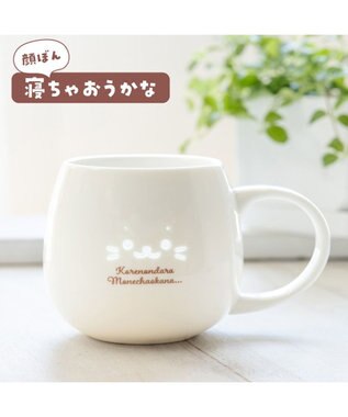 Mother garden しろたん 蛍焼きマグカップ 450mL 《顔ボン 寝ちゃおうかな》単品 顔ボン 寝ちゃおうかな