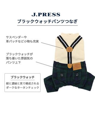 PET PARADISE J.PRESS ブラックウォッチ パンツつなぎ  小型犬 白~オフホワイト