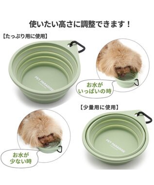 PET PARADISE ペットパラダイス シリコン折畳み フードボウル カーキ