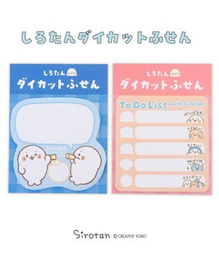 Mother garden しろたん ダイカット付箋 《ToDoリスト》 単品 ToDoリスト