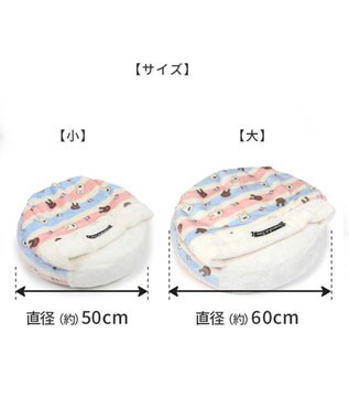 PET PARADISE リサとガスパール 丸型 遠赤外線 寝袋 カドラー (60cm) ポップ柄 ベージュ