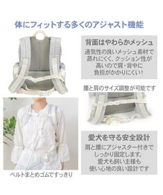 PET PARADISE ペットパラダイス 花キルティング ハグ＆リュック Ｍ グレー