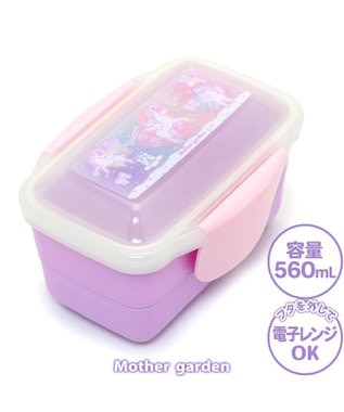 Mother garden マザーガーデン ユニコーン ２段 お弁当箱 ドーム型 《ハピネス柄》 560mL 日本製