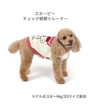 PET PARADISE スヌーピー チェック襟 トレーナー 《ホワイト》 小型犬 ホワイト