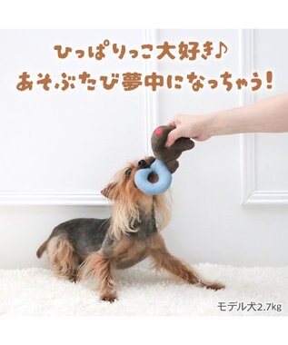 PET PARADISE リサとガスパール ガスパール わっか トイ ブルー