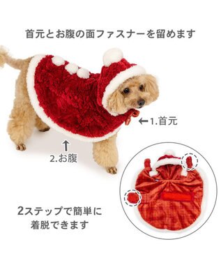 PET PARADISE ペットパラダイス サンタ ポンチョ 2025 小型犬 レッド