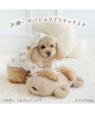 PET PARADISE ペットパラダイス くまさん ふわふわピロー モカ
