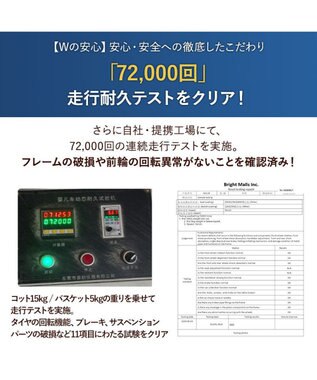 PET PARADISE smooca mini ペットカート 《ベージュ》 ベージュ