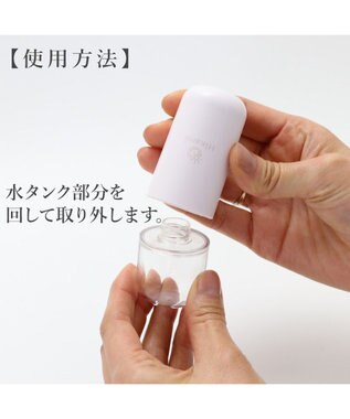 Mother garden 【Hinami】 ナノフェイスミスト 白色 桃色 携帯ミスト 顔用加湿器 ピンク
