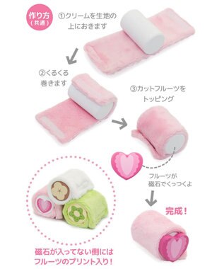 Mother garden マザーガーデン 木製 バナナロールサンド 単品 バナナロールサンド