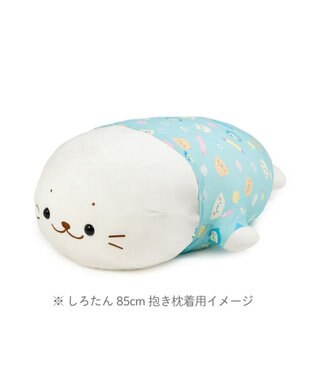 Mother garden しろたん 抱き枕85cm用 クールカバー 《ハッピーラムネ柄》 ハッピーラムネ柄