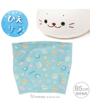  しろたん 抱き枕85cm用 クールカバー 《ハッピーラムネ柄》
