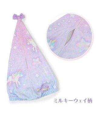 Mother garden マザーガーデン ユニコーン タオルキャップ 《ミルキーウェイ柄》 ミルキーウェイ柄