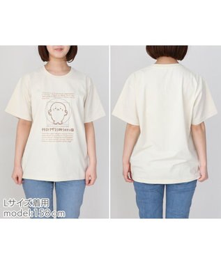 Mother garden しろたん Tシャツ 半袖  《タテゴトアザラシ的 シロタン図柄》 ベージュ色 S/M/L/XL 白～オフホワイト