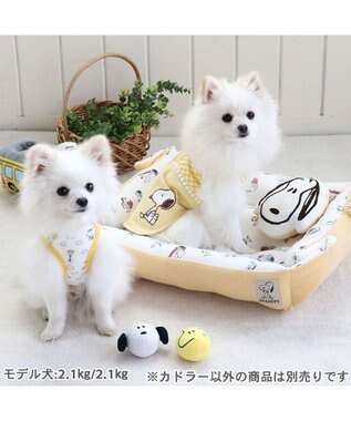 PET PARADISE 犬 ベッド おしゃれ スヌーピー ２ｗａｙ カドラーベッド (61×51cm) ワッフル 黄