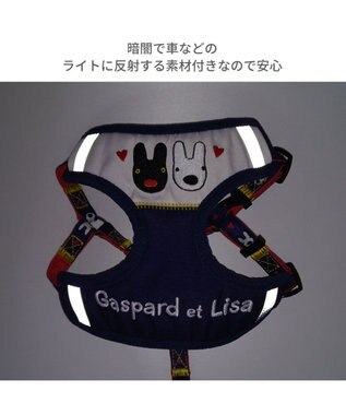 PET PARADISE リサとガスパール ハーネス＆リード Ｓ 《ハート柄》 小型犬 ハート柄