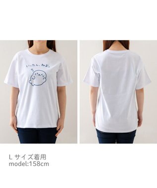 Mother garden しろたん Tシャツ 半袖 《いったん、ねよ。》 ユニセックス いったん、ねよ。