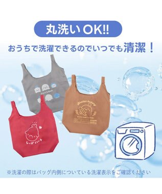Mother garden しろたん エコバッグ 《フロント＆バック》 単品 フロント＆バック