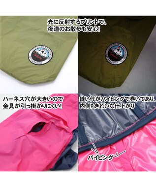 PET PARADISE 犬服 犬用品 ペットグッズ ペットウェア ペットパラダイス 犬 服 春 ジャケット 紺 【小型犬】 シェルジャケット 防水 撥水 アウトドア アウター レインコート ウィンドブレーカー ドッグウエア ドッグウェア おしゃれ梅雨対策 撥水 雨 雨の日 紺(ネイビー・インディゴ)