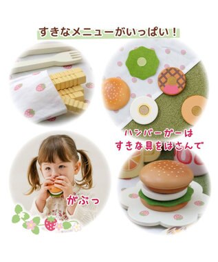 Mother garden マザーガーデン  ピクニックランチセット バスケット付き