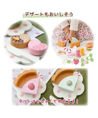 Mother garden マザーガーデン  ピクニックランチセット バスケット付き
