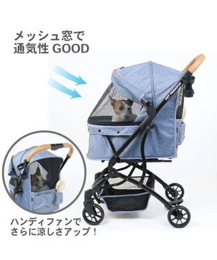 PET PARADISE smooca コンパクト ペットカート 《デニム調》 デニム
