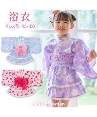 Mother garden マザーガーデン キッズ ドレス セパレート 浴衣 《野いちご 水彩柄》 95～100cm 野いちご水彩柄