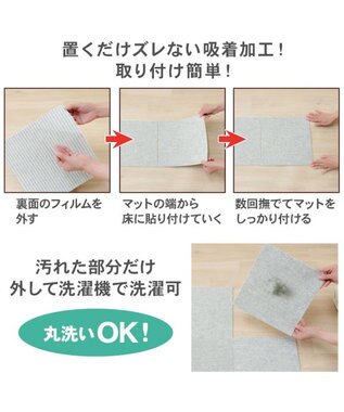 PET PARADISE スヌーピー マルチマット 《兄弟柄》 ８枚入り ベージュ