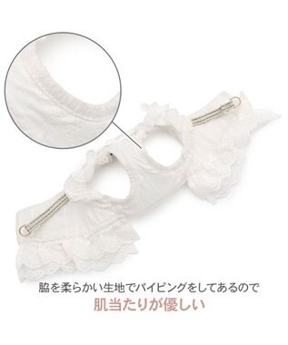 PET PARADISE ペットパラダイス コットンフリル ベストハーネス Ｓ ホワイト