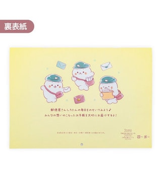 Mother garden しろたん 2027年 壁掛けカレンダー 0