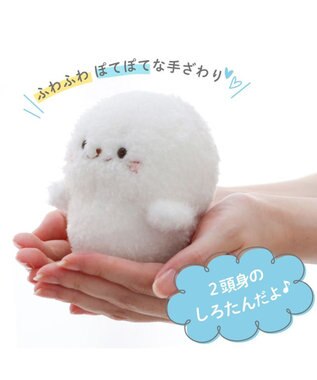 Mother garden しろたん ぽてぽて マスコット 《しろたん》 単品 しろたん