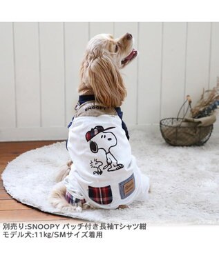 PET PARADISE スヌーピー オーバーオール 【中型犬】 ベージュ