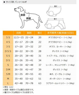 PET PARADISE スヌーピー オーバーオール 【中型犬】 ベージュ