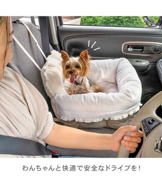 PET PARADISE ペットパラダイス  ドライブカドラー 《ナチュラル》 Ｍ ベージュ