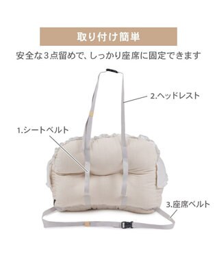PET PARADISE ペットパラダイス  ドライブカドラー 《ナチュラル》 Ｍ ベージュ
